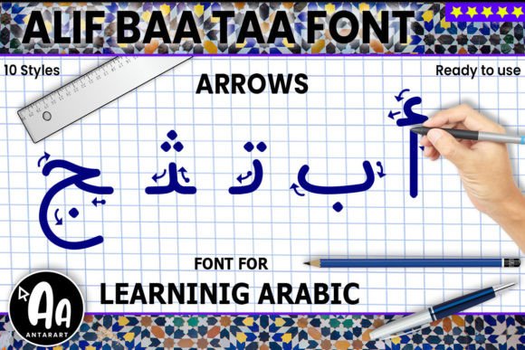 Alif Baa Taa Arrows: A Font That Speaks to Marketers