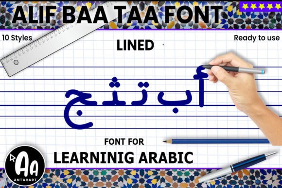 Alif Baa Taa Lined for Web Design and Digital Projects
